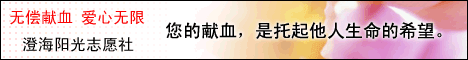 �޳���Ѫ ��������